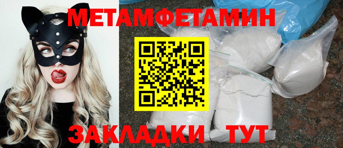 АМФЕТАМИН 98% Славгород
