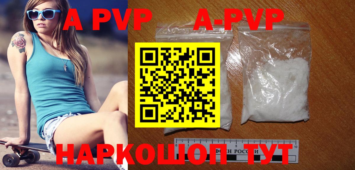 A PVP мука Славгород