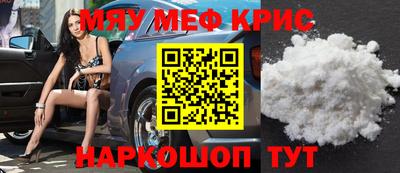 бошки Лесосибирск