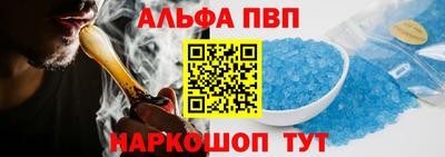 бошки Лесосибирск