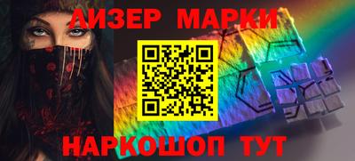 бошки Лесосибирск