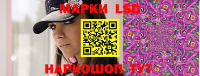 спиды Ликино-Дулёво