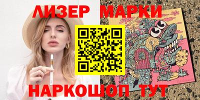спиды Ликино-Дулёво