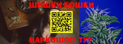 бошки Лесосибирск