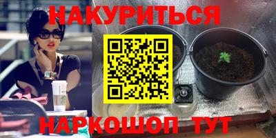 бошки Лесосибирск