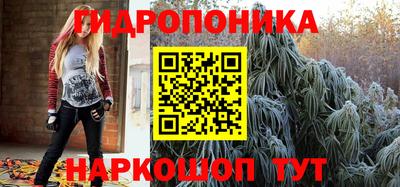 бошки Лесосибирск