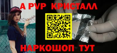бошки Лесосибирск