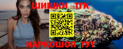 бошки Лесосибирск
