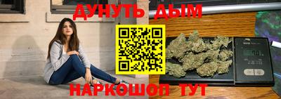 бошки Лесосибирск