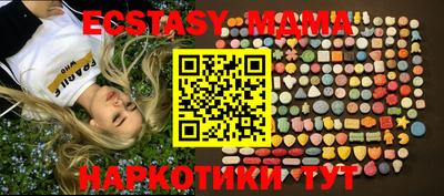 бошки Лесосибирск