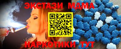 бошки Лесосибирск