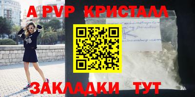 бошки Лесосибирск