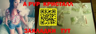 бошки Лесосибирск