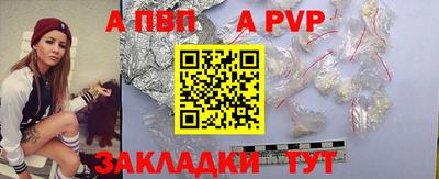 спиды Ликино-Дулёво