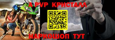 бошки Лесосибирск