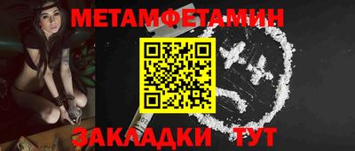 спиды Ликино-Дулёво