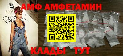 спиды Ликино-Дулёво