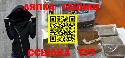 спиды Ликино-Дулёво