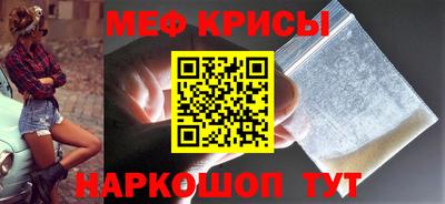 спиды Ликино-Дулёво