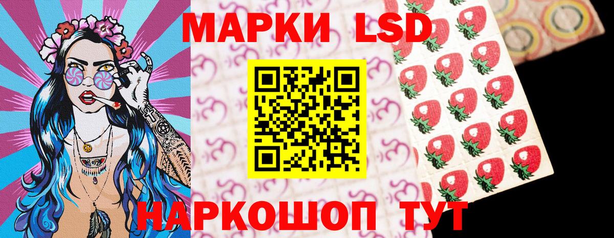 Марки N-bome 1500мкг Славгород